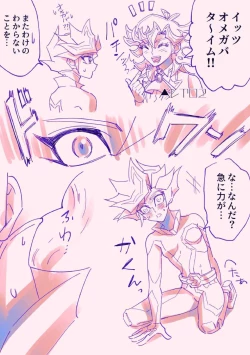 Page 6 of Etchina Ai Pure rkgk hon