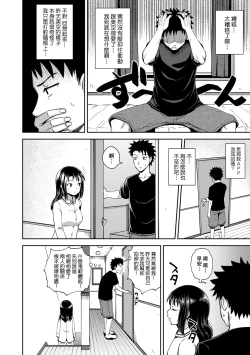 Page 27 of Yarashii Kibun ni Naru Appli Ane to Ore to Imouto to  | 心生遐想催眠暗示APP♡