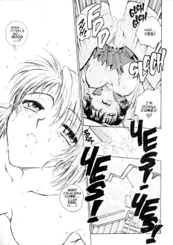 Page 15 of S & M University  No.3