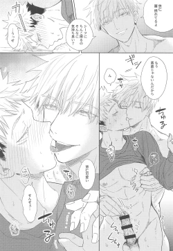 Page 9 of Icha Love Ne Back Hon