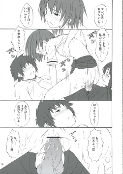 Page 18 of White Dance