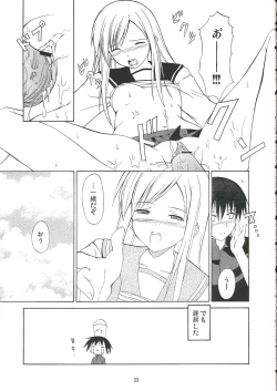 Page 32 of White Dance