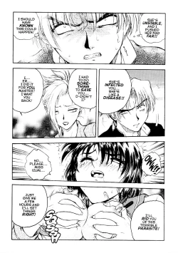 Page 17 of S & M University  No.4