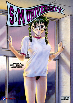 Download S & M University  No.4