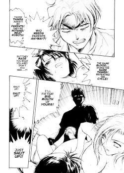 Page 5 of S & M University  No.6