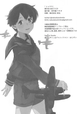 Page 16 of Sha La La