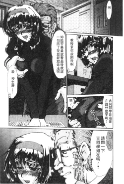 Page 128 of Onna Kyoushi Shinobu