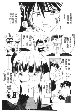 Page 125 of SECRET LOVE