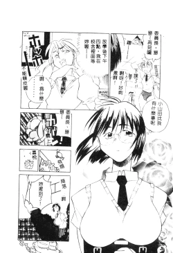 Page 142 of SECRET LOVE