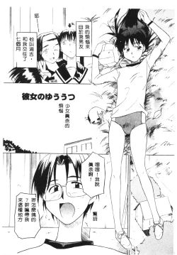 Page 84 of SECRET LOVE