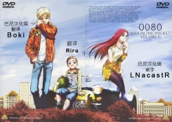 Page 10 of Loli Kyonyuu RPG 【Chinese】