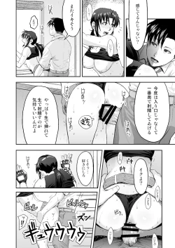 Page 15 of Illegal Medicine