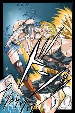 Page 42 of Ryona Budokai 3 - Android 18 vs Trunks