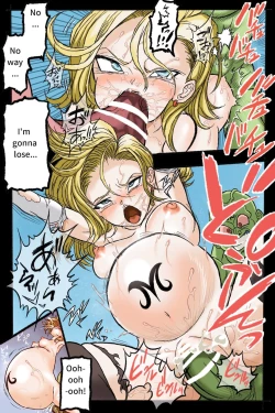 Page 69 of Ryona Budokai 3 - Android 18 vs Trunks