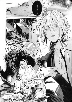 Page 21 of Secret Bunny