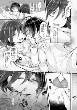 Page 37 of Boku wa Kimi ni Chuu Dashi sa Retai.