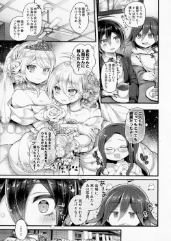 Page 4 of Ore-tachi Kekkon Shite Imasen!