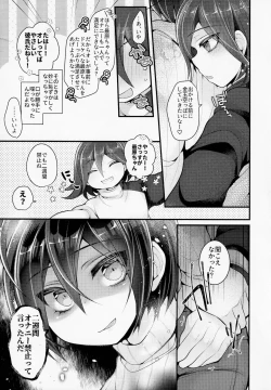 Page 4 of Bokukakan ko Sentou