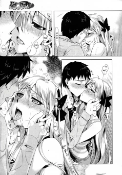 Page 9 of Arashi no Yoru Ni