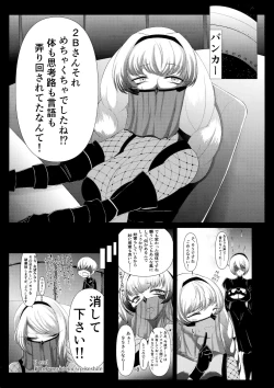 Page 17 of E690BEE4B9B3E88289E5A5B4E99AB7 2B