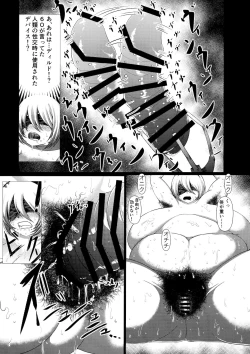 Page 6 of E690BEE4B9B3E88289E5A5B4E99AB7 2B