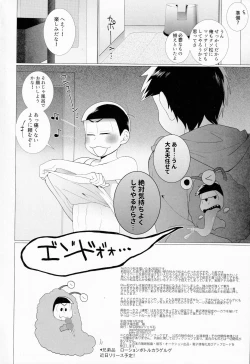 Page 21 of LOVE LOTION SAVE THE WORLD!