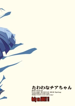 Page 24 of Tawawa na Cheer-chan