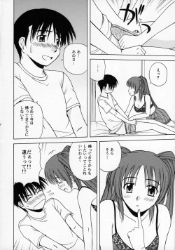 Page 9 of Tama-nee to Issho