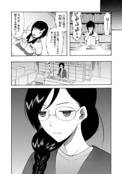 Page 134 of Shoujo Renzoku Yuukai Jiken