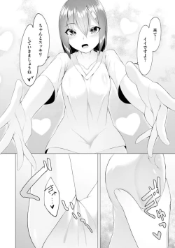 Page 19 of Foot Working Ch. 1