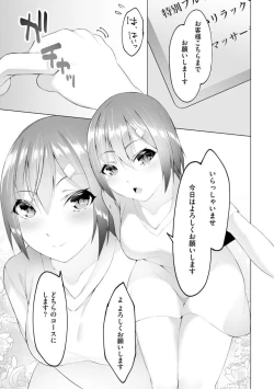 Page 2 of Foot Working Ch. 1