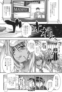 Page 119 of Pai Fella Lady