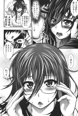 Page 11 of Pai Fella Lady