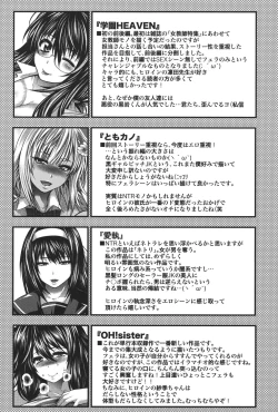 Page 145 of Pai Fella Lady