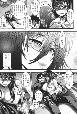 Page 14 of Pai Fella Lady