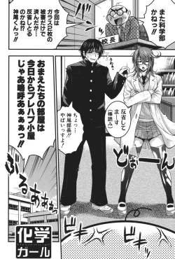 Page 199 of Pai Fella Lady