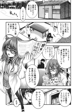 Page 200 of Pai Fella Lady