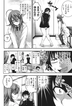 Page 203 of Pai Fella Lady