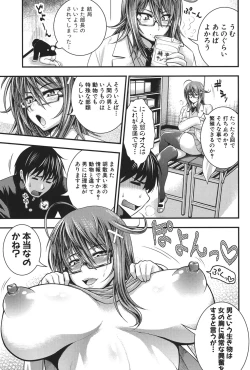 Page 208 of Pai Fella Lady