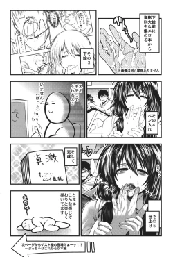 Page 219 of Pai Fella Lady