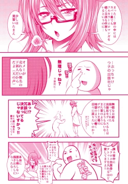 Page 225 of Pai Fella Lady