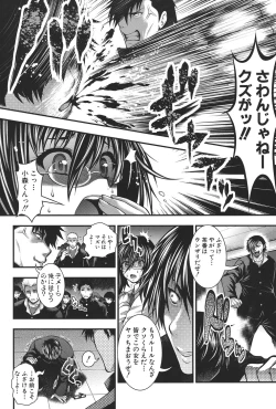 Page 33 of Pai Fella Lady