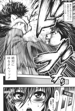 Page 35 of Pai Fella Lady