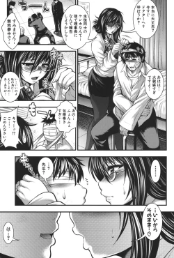 Page 36 of Pai Fella Lady