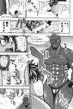 Page 52 of Pai Fella Lady