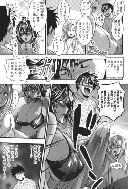 Page 54 of Pai Fella Lady