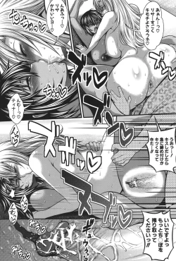 Page 71 of Pai Fella Lady