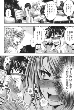 Page 79 of Pai Fella Lady