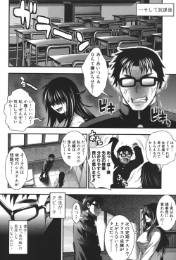 Page 7 of Pai Fella Lady