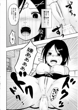 Page 5 of Misuzu 100%